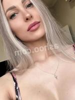 Арина, Лобня